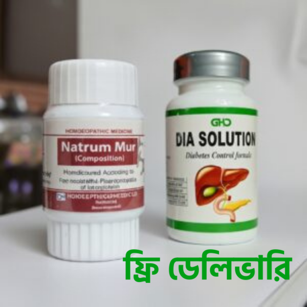 Dia Solution + Natrum Mur = 30 piece(হাফ প্যাকেজ)
