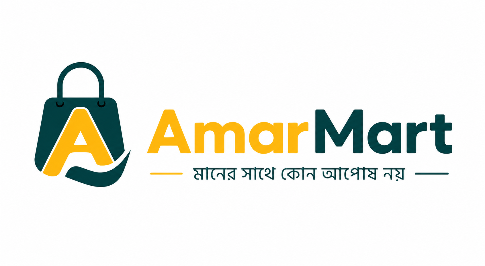 AmarMart Logo